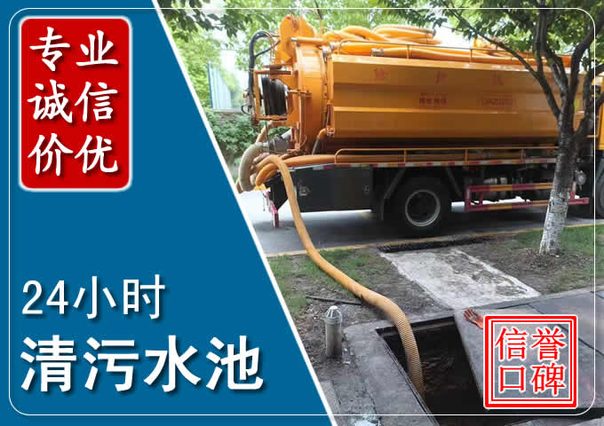 班玛化粪池清掏时人工与自动化哪个更好?清掏时有哪些要求?